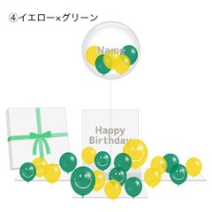 Happy Smile Box画像