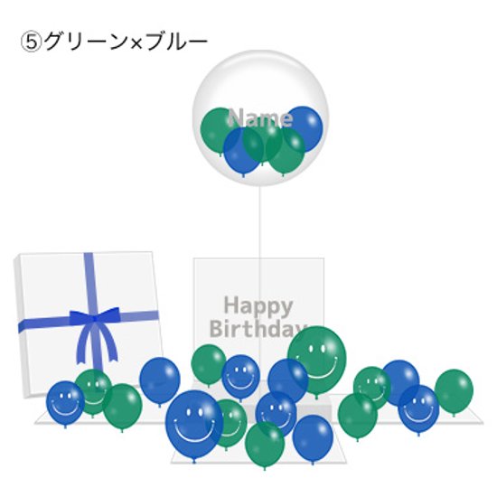 Happy Smile Box画像