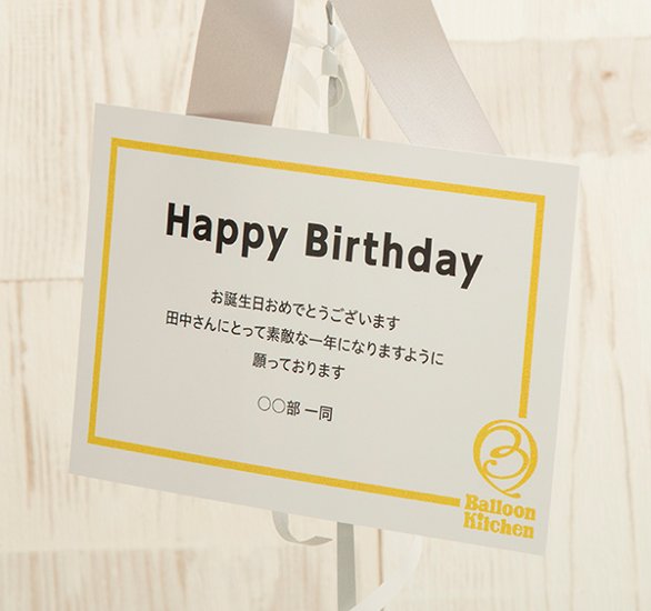 ピンク×シルバーのクールキュートBirthday！画像