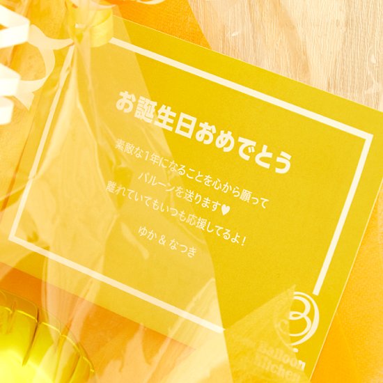 バルーンと一緒に元気もお届け、鮮やかオレンジバルーンブーケ画像