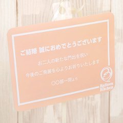 ローズピンクでナチュラルウェディングを画像