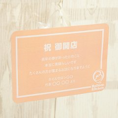 ナチュラル可愛いを叶えるバルーンアレンジ画像