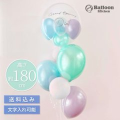 Nuance color Mermaid balloonの画像