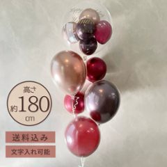 Shine Garnet Elegance Balloon画像