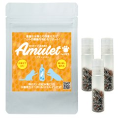 【2025.01.09 まで】10%OFF おうちでつくる水素水（ペット用）　Amulet 3本入りの画像