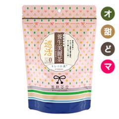 【2025.01.09 まで】10%OFF うなはたけ養生美麗茶 オオムギ・甜茶和漢ブレンド＜巡活＞30Pの画像