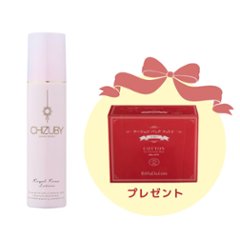 【期間限定10%OFF】チズビー　ロイヤルローズローション　120mL（コットンプレゼント）の画像