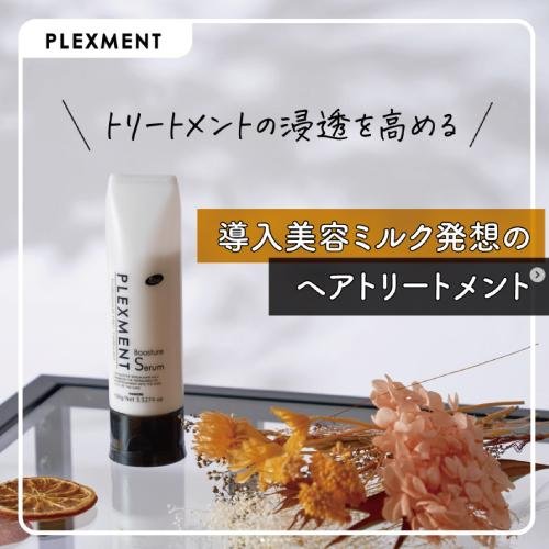 東京カラーパレット 白髪浸透ブースター&栗色 トリートメント 東京