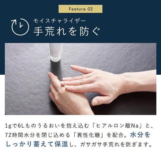 宇宙に・ISS搭載可能と認定！　潤い保ちベタつかない使用感ハンドクリーム 「Hands Å P.P. 　50g」画像