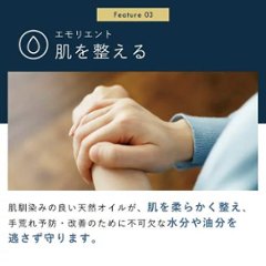 宇宙に・ISS搭載可能と認定！　潤い保ちベタつかない使用感ハンドクリーム 「Hands Å P.P. 　50g」画像