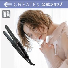 【多機能・多様性】ショートのままはじめよう。アレンジ自由自在のショートヘア専用アイロン「エレメアレピ」画像