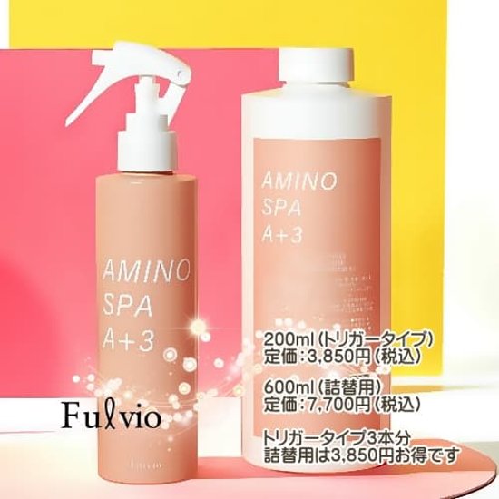 アミノスパA+3 ミスト999（スリーナイン）200ml・600ml　天然フムスエキスを贅沢に髪・顔・身体、全身ミスト 画像