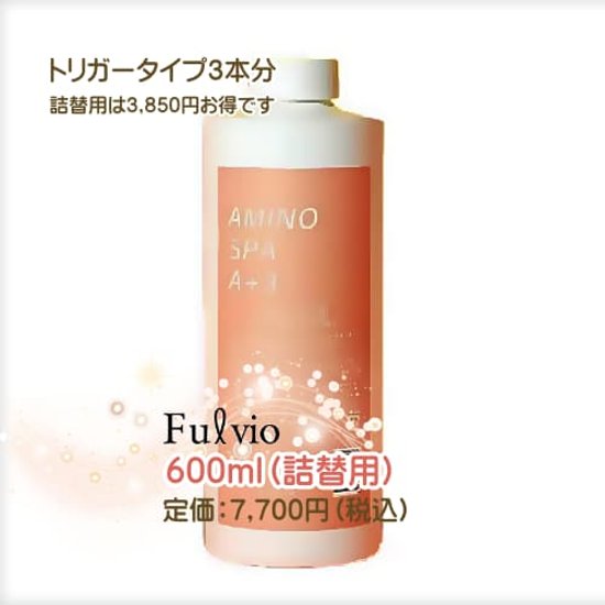 アミノスパA+3 ミスト999（スリーナイン）200ml・600ml　天然フムスエキスを贅沢に髪・顔・身体、全身ミスト 画像