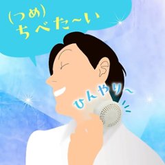 チベタイン　(CHIBETAIN)・冷却と涼感のハイブリットファン・冷却プレートファン・手のひらサイズのハンディファン　画像