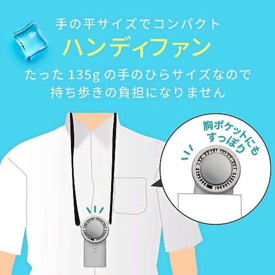 チベタイン　(CHIBETAIN)・冷却と涼感のハイブリットファン・冷却プレートファン・手のひらサイズのハンディファン　画像