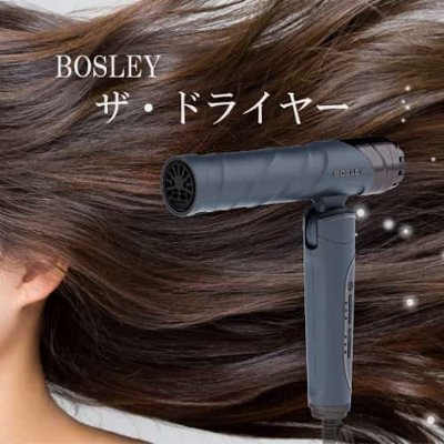 アデランス　ボズレー「ザ・ドライヤー」頭髪のプロが到達した、プロ仕様の高性能モデルの画像