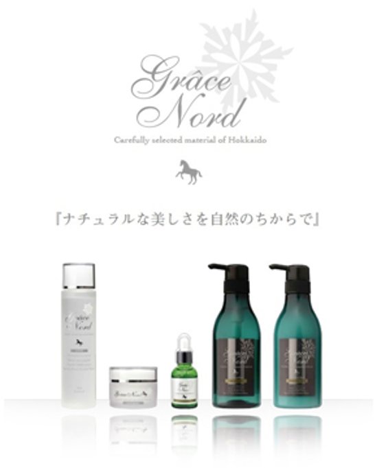 【北海道素材・サラブレットプラセンタ】グラースノール　ローション 150ml＜美容室専売品＞画像