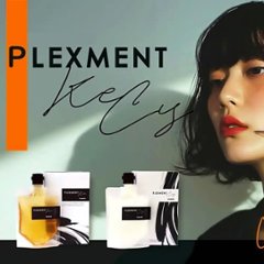 パイモア 「プレックスメントKe・Cy 各170ｇ」髪のダメージで悩む方用・自宅でサロン級のダメージ修正能力の画像