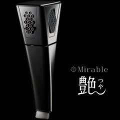 ミラブルシャワーヘッド「 ウルトラファインバブル・ミラブル艶(つや)」３モードで全身をじっくりとつややかに磨き上げるの画像