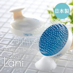 アイビル シャンプーブラシ Lani(ラニ)「シャンプー時にも、ヘッドスパ時にも!効果アップ 大人気スパブラシ」の画像