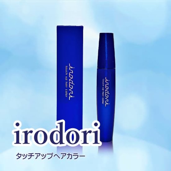 ＜イリヤ＞ Irodori  (彩)  タッチアップヘアカラー20ml : お出かけ前にサッと塗れる「マスカラタイプ」の白髪隠し　　画像