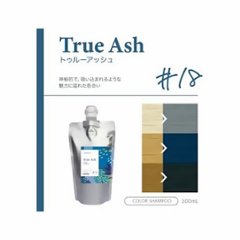 パイモア クロマト カラーシャンプー 300ml 全5色 退色防止 色持ちアップ 髪質改善 ダメージ補修 サロン専売品画像