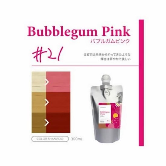パイモア クロマト カラーシャンプー 300ml 全5色 退色防止 色持ちアップ 髪質改善 ダメージ補修 サロン専売品画像