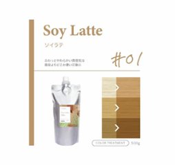 パイモア クロマト カラートリートメント 500g 全16色 ボンド補修 色持ちアップ ダメージケア サロン専売品の画像