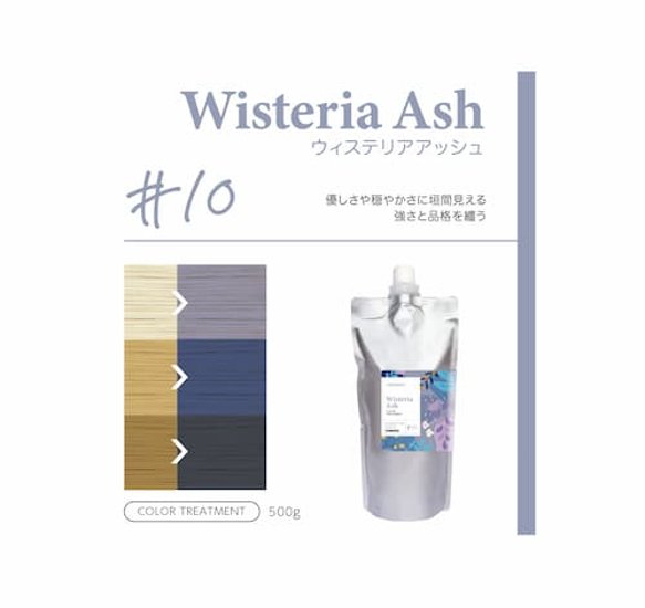 パイモア クロマト カラートリートメント 500g 全16色 ボンド補修 色持ちアップ ダメージケア サロン専売品画像