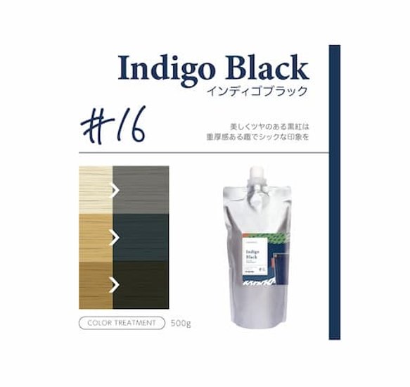 パイモア クロマト カラートリートメント 500g 全16色 ボンド補修 色持ちアップ ダメージケア サロン専売品画像