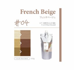 パイモア クロマト カラートリートメント 500g 全16色 ボンド補修 色持ちアップ ダメージケア サロン専売品画像