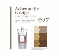 パイモア クロマト カラートリートメント 500g 全16色 ボンド補修 色持ちアップ ダメージケア サロン専売品画像