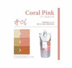 パイモア クロマト カラートリートメント 500g 全16色 ボンド補修 色持ちアップ ダメージケア サロン専売品画像