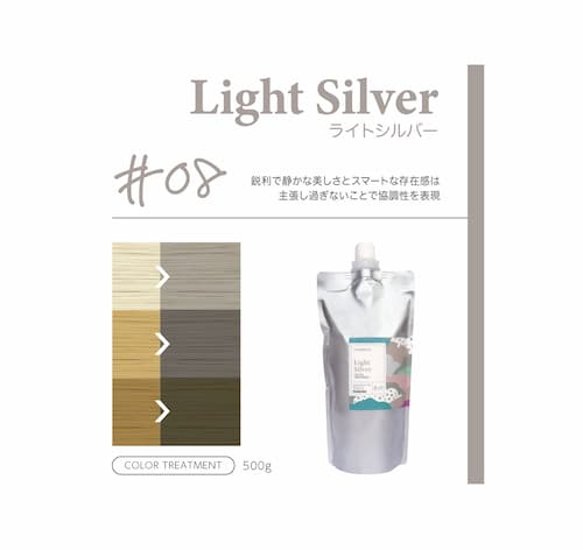 パイモア クロマト カラートリートメント 500g 全16色 ボンド補修 色持ちアップ ダメージケア サロン専売品画像