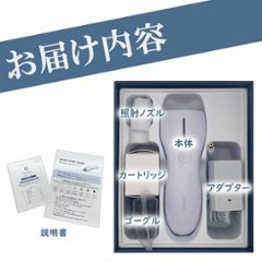 エピレスト・ドットショット　世界最小のピンポイント光美容器・家庭用画像