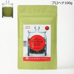ジャパンヘナ　ディープレッド　プロヘナ100ｇ サロン施術用ヘナカラーの画像