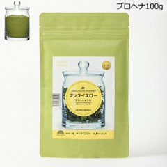 ジャパンヘナ　チェックイエロー　プロヘナ100ｇ サロン施術用ヘナカラーの画像