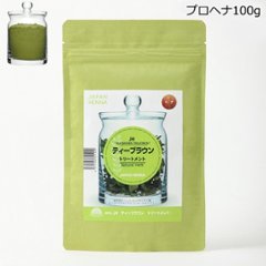 ジャパンヘナ　ティーブラウン　プロヘナ100ｇ サロン施術用ヘナカラーの画像