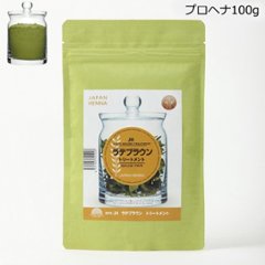 ジャパンヘナ　ラテブラウン　プロヘナ100ｇ サロン施術用ヘナカラーの画像