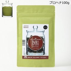 ジャパンヘナ　コーヒーブラウン　プロヘナ100ｇ サロン施術用ヘナカラーの画像