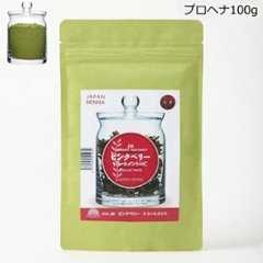ジャパンヘナ　ピンクベリー　プロヘナ100ｇ HS染料入りサロン施術用ヘナカラーの画像