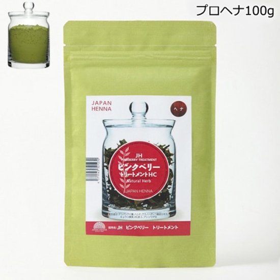 ジャパンヘナ　ピンクベリー　プロヘナ100ｇ HS染料入りサロン施術用ヘナカラー画像
