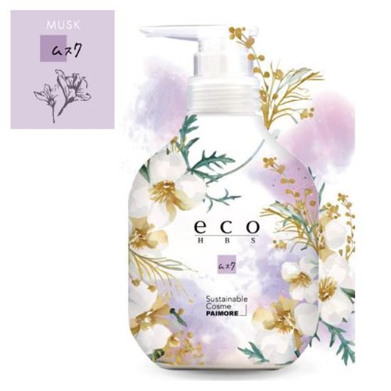 ＜リニューアル新登場＞ 「eco HBS SHAMPOO　500ml/1700ml」 5種類の香り画像