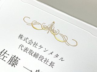 【印刷込】席札　ウェディングチャーム画像