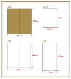 【印刷なし】招待状　千鳥　白練（しろねり）画像