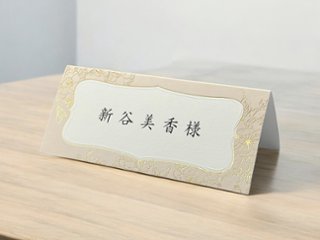 【印刷込】席札　SAKURAの画像