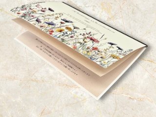 【印刷なし】招待状 パルファン画像