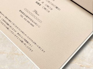 【印刷なし】招待状 パルファン画像