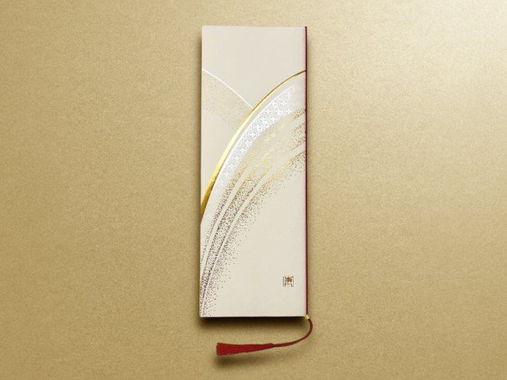 【印刷なし】席次表　小町画像