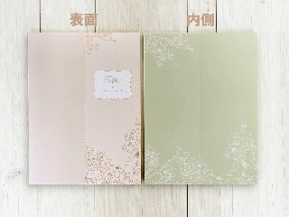 【印刷込】席次表 SAKURA ※完成品画像